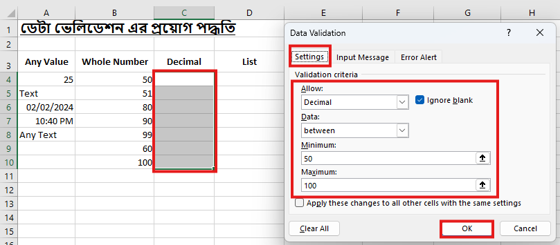 Excel Data Validation - Apply Decimal Option