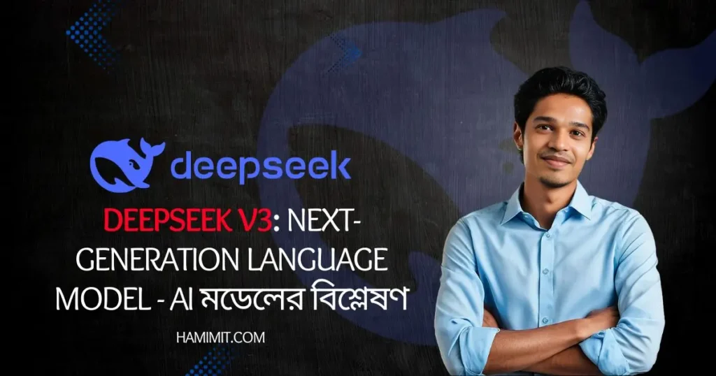 Deepseek R1 - গবেষণা ডেটা বিশ্লেষণ - Hamimit Digital Agency & BTEB ...
