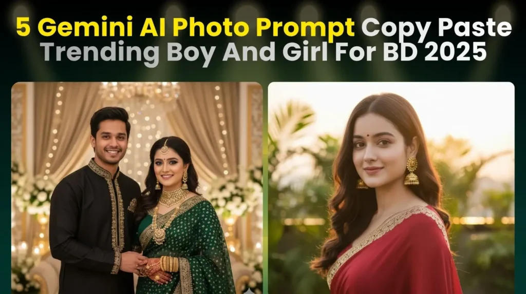 Thumbnail for a guide on 5 Gemini AI Photo Prompts for 'Trending Boy and Girl' concepts in Bangladesh 2025, showing AI-generated images of a couple and a solo woman in traditional attire. title is: 5 Gemini AI Photo Prompt Copy Paste Trending Boy And Girl For BD 2025