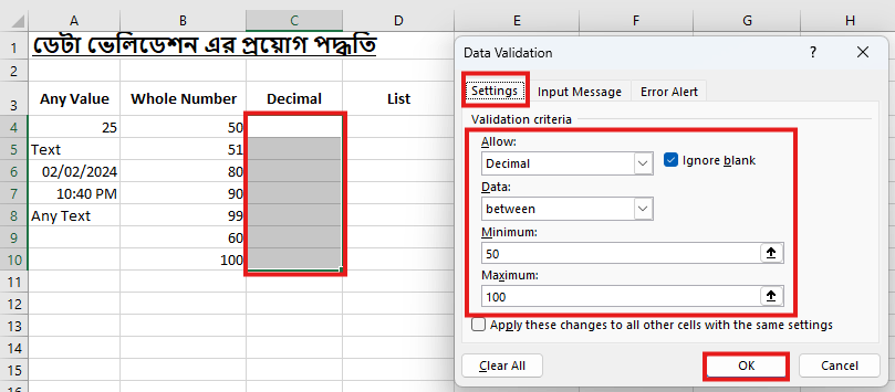 Excel Data Validation - Apply Decimal Option